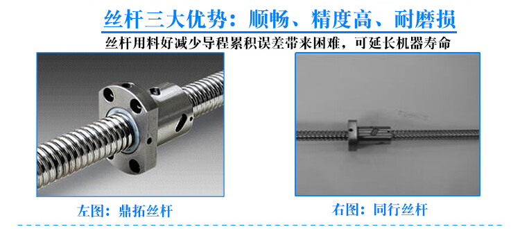 電火花機(jī)750 電火花機(jī)750