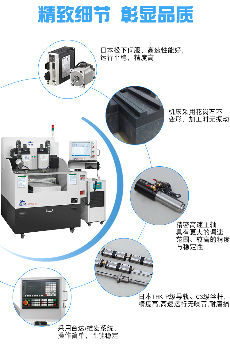精雕機(jī) 精雕機(jī)