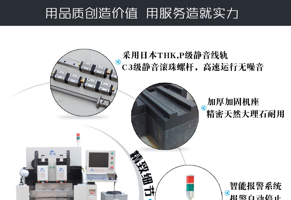 雙頭精雕機(jī) 雙頭精雕機(jī)