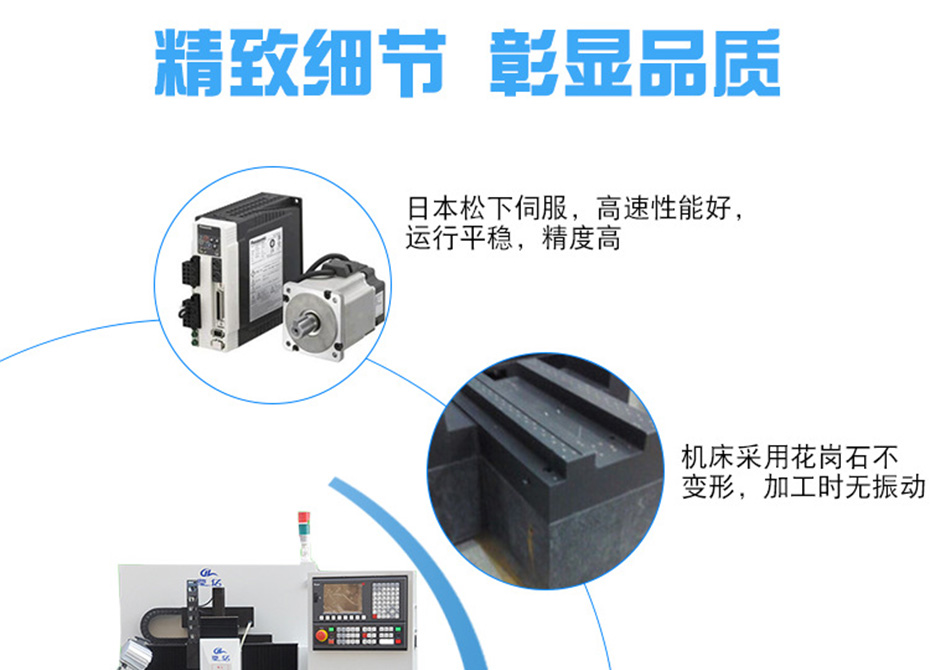 精雕機(jī)400 精雕機(jī)400