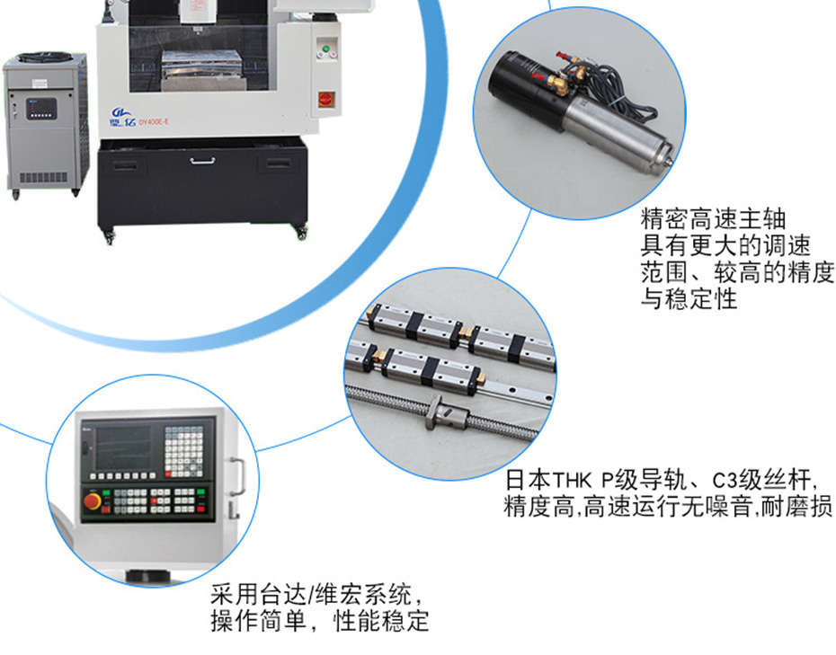 精雕機(jī)400 精雕機(jī)400