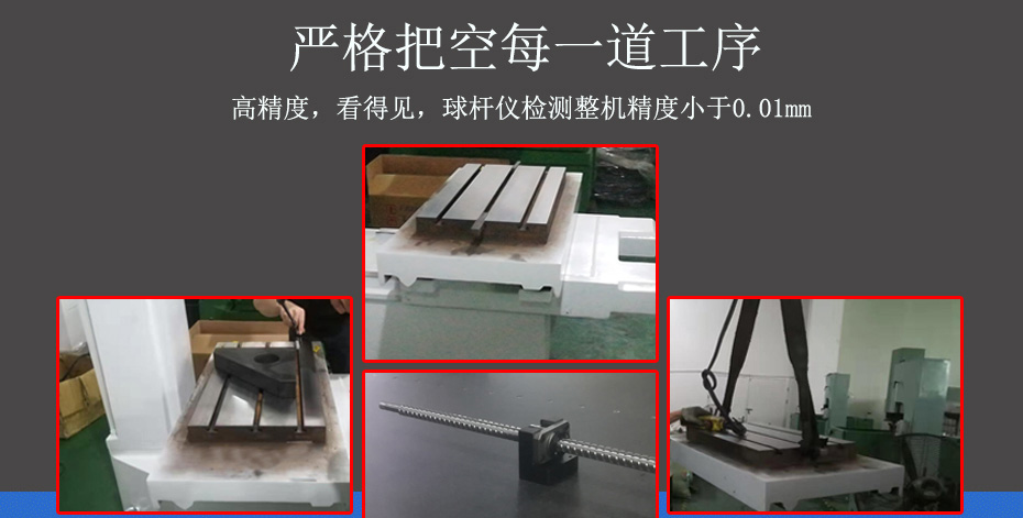 鏡面火花機(jī)細(xì)節(jié) 鏡面火花機(jī)細(xì)節(jié)