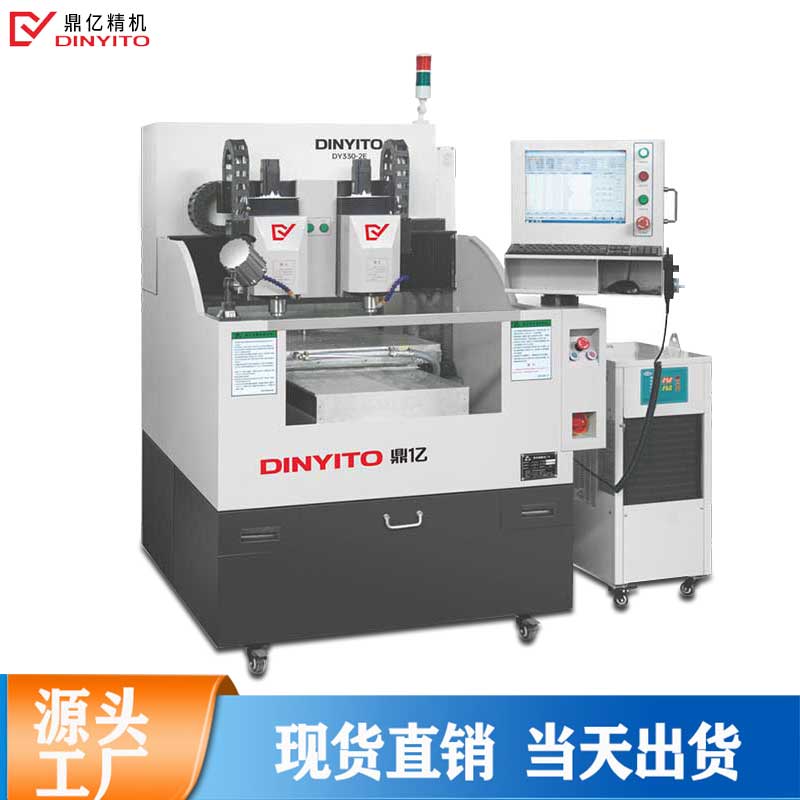 高速精雕機 高速精雕機